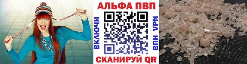 закладки  Ливны  Alfa_PVP СК 