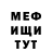 Амфетамин Розовый Artem Fodorov