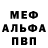 Героин хмурый Lina Mello