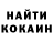 Кодеиновый сироп Lean Purple Drank Colin Mitchell