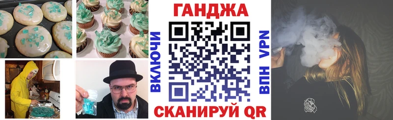 Печенье с ТГК марихуана  где найти наркотики  Ливны 