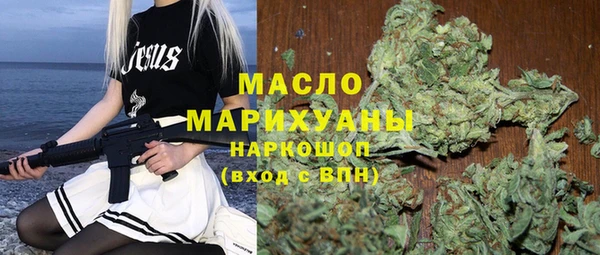 героин Абинск