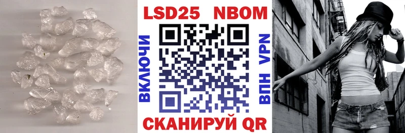 LSD-25 экстази ecstasy KRAKEN Ливны