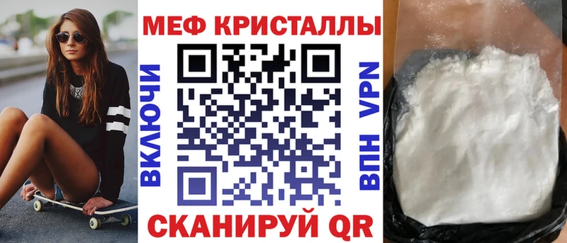 как найти закладки  Ливны  МЕФ 4 MMC 