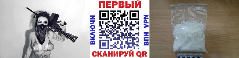 Первитин пудра  сколько стоит  Ливны 