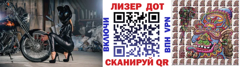 Марки N-bome 1,5мг  Ливны 