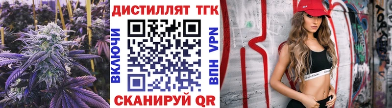 где купить наркоту  Ливны  ТГК гашишное масло 