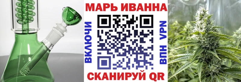 маркетплейс официальный сайт  Ливны  Канабис марихуана 